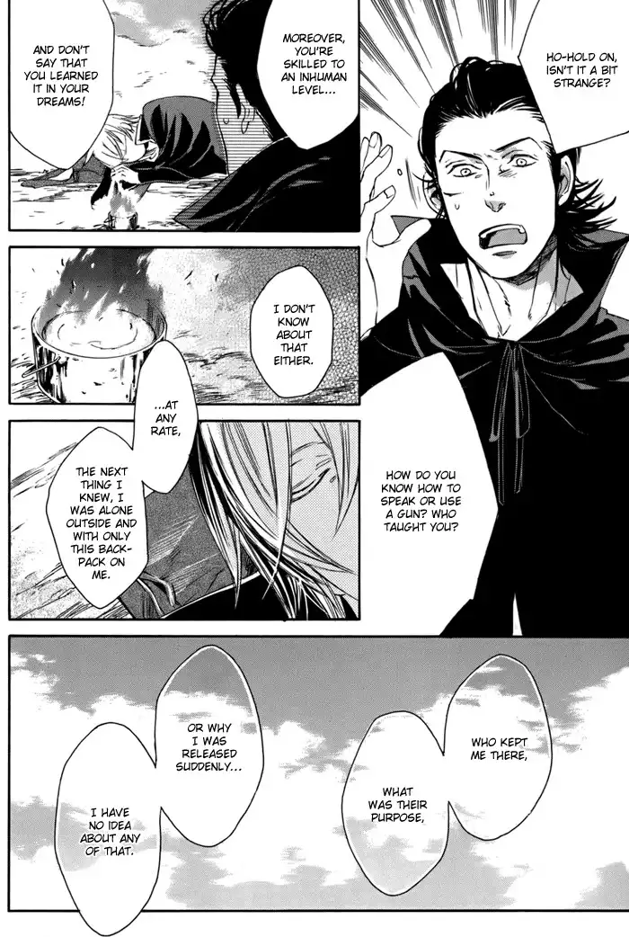 Rappa (SASAKURA Kou) Chapter 4 12